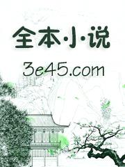 团宠娇气包被迫成了救世主（穿越）封面